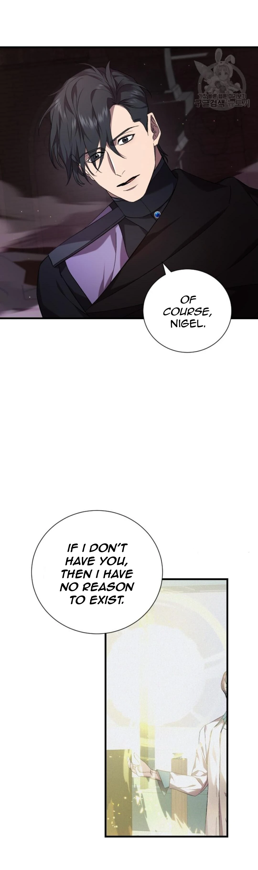 How To Raise A Victim? Chapter 59 page 43 - 