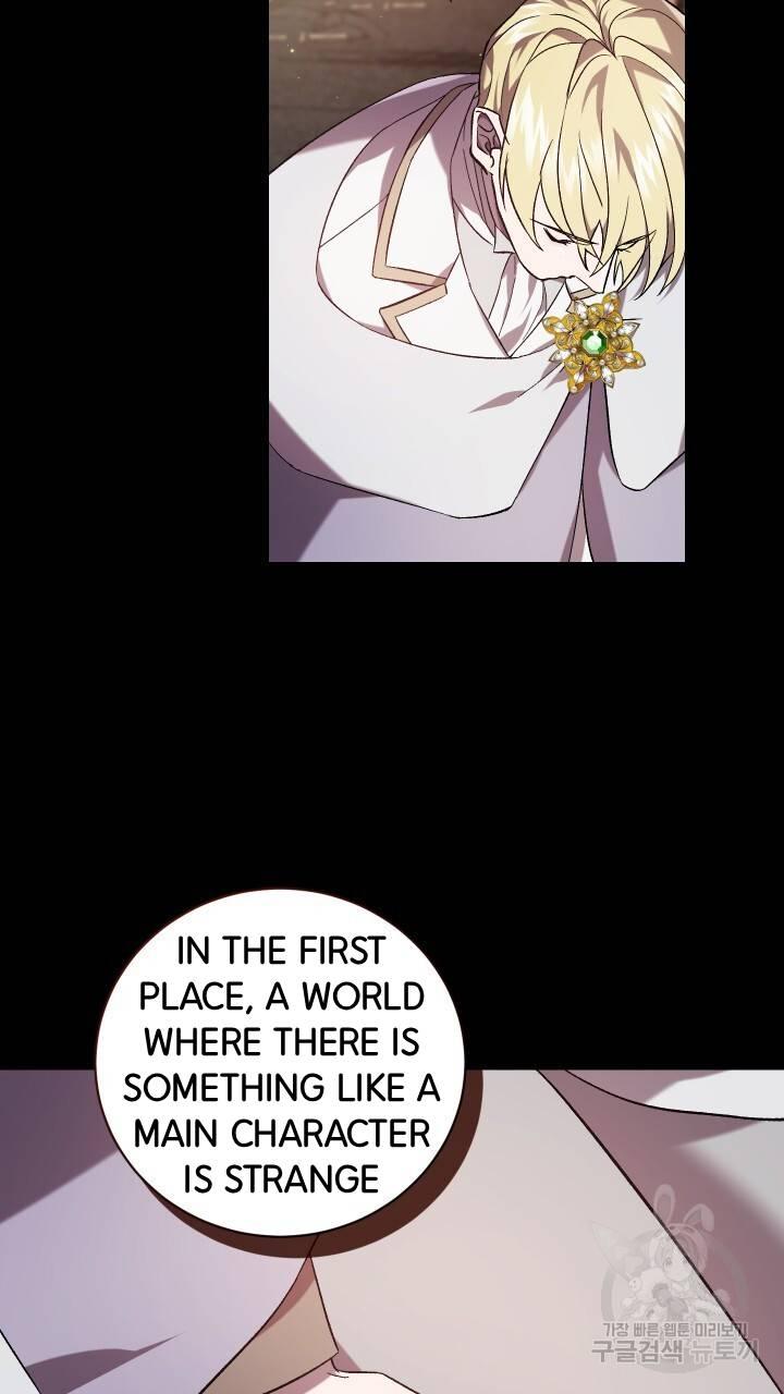 How To Raise A Victim? Chapter 61 page 14 - 