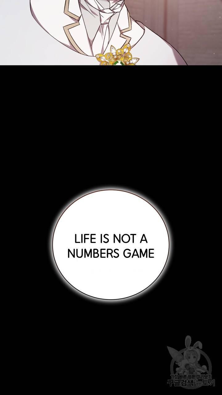 How To Raise A Victim? Chapter 61 page 16 - 