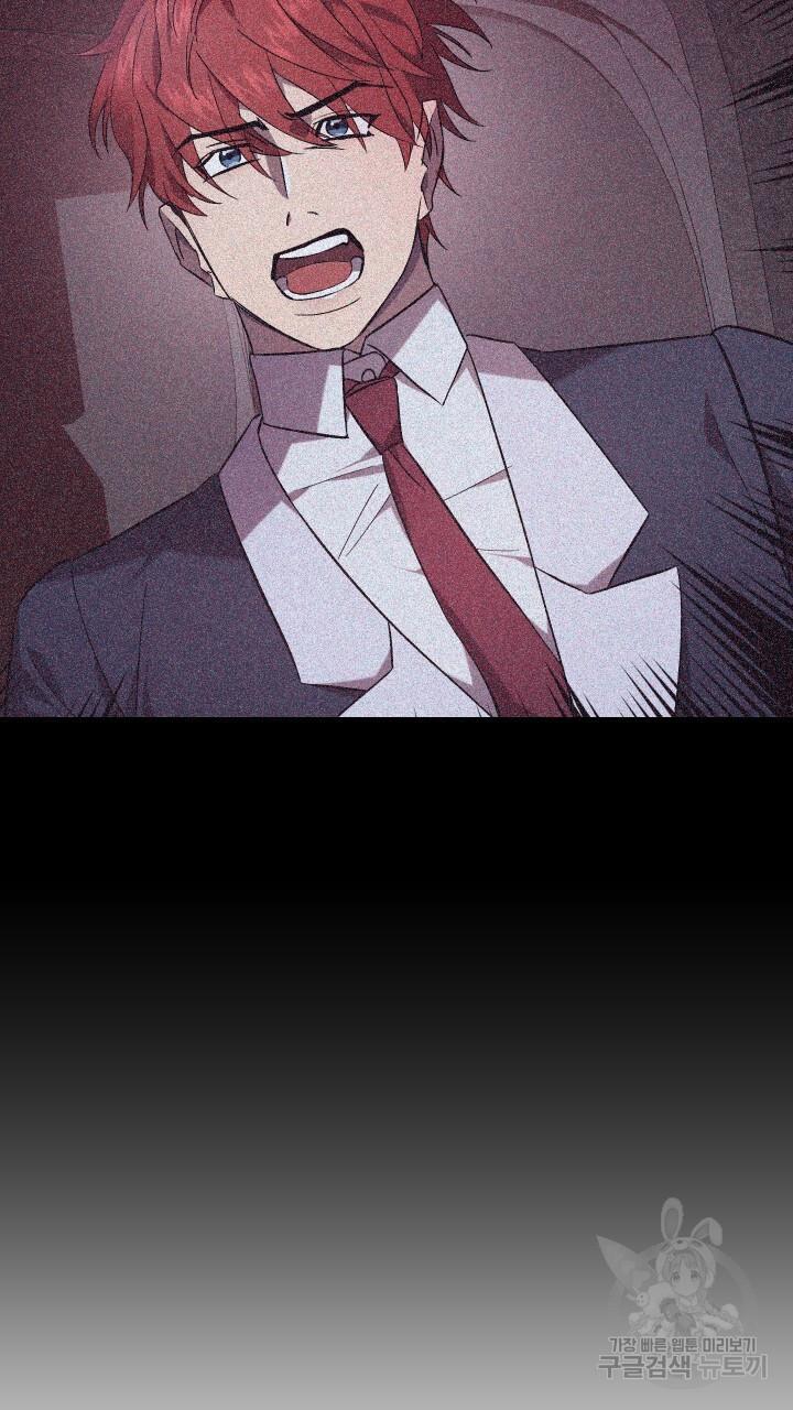 How To Raise A Victim? Chapter 61 page 25 - 