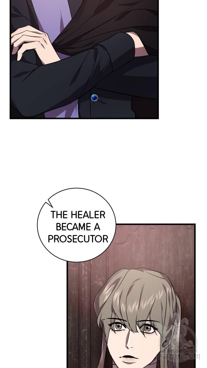 How To Raise A Victim? Chapter 61 page 45 - 