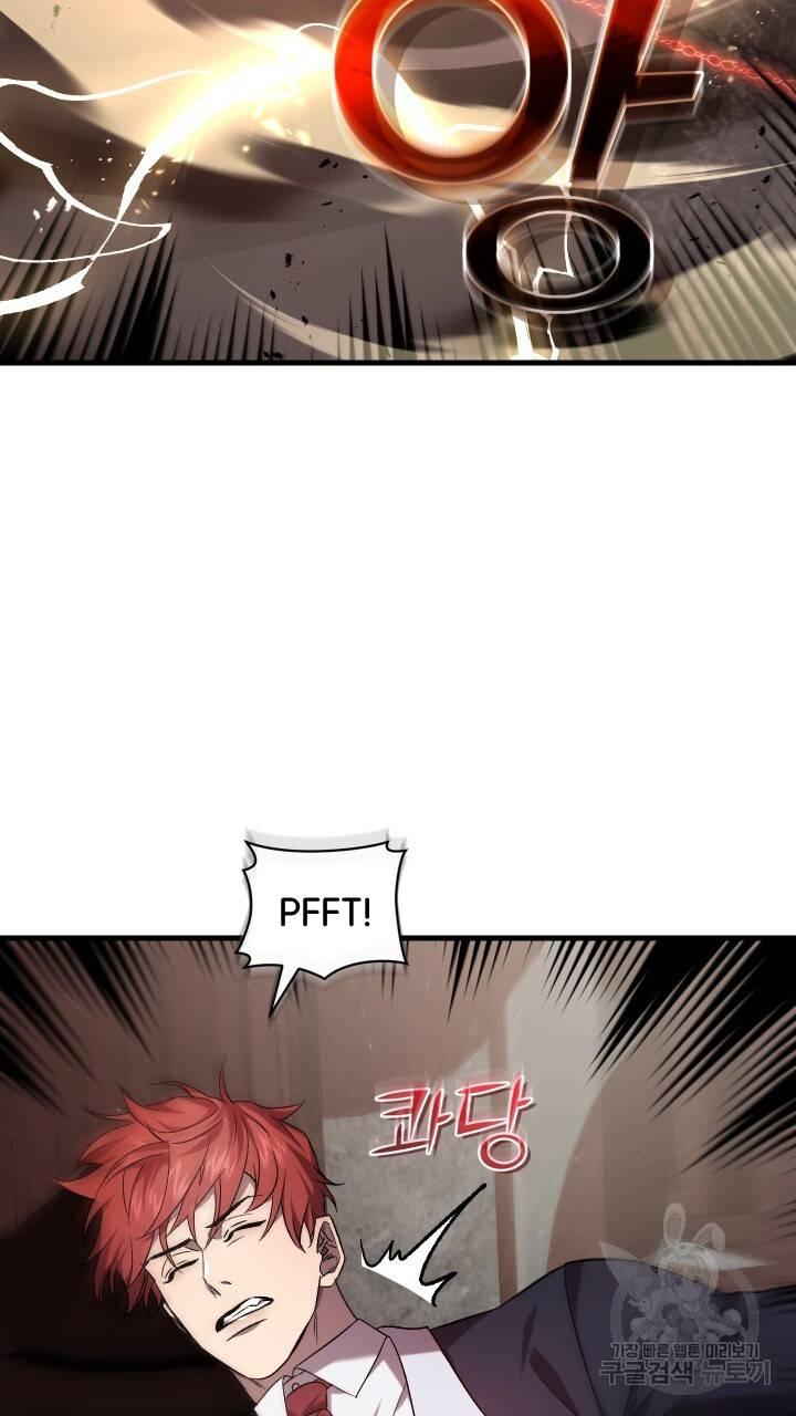 How To Raise A Victim? Chapter 61 page 68 - 