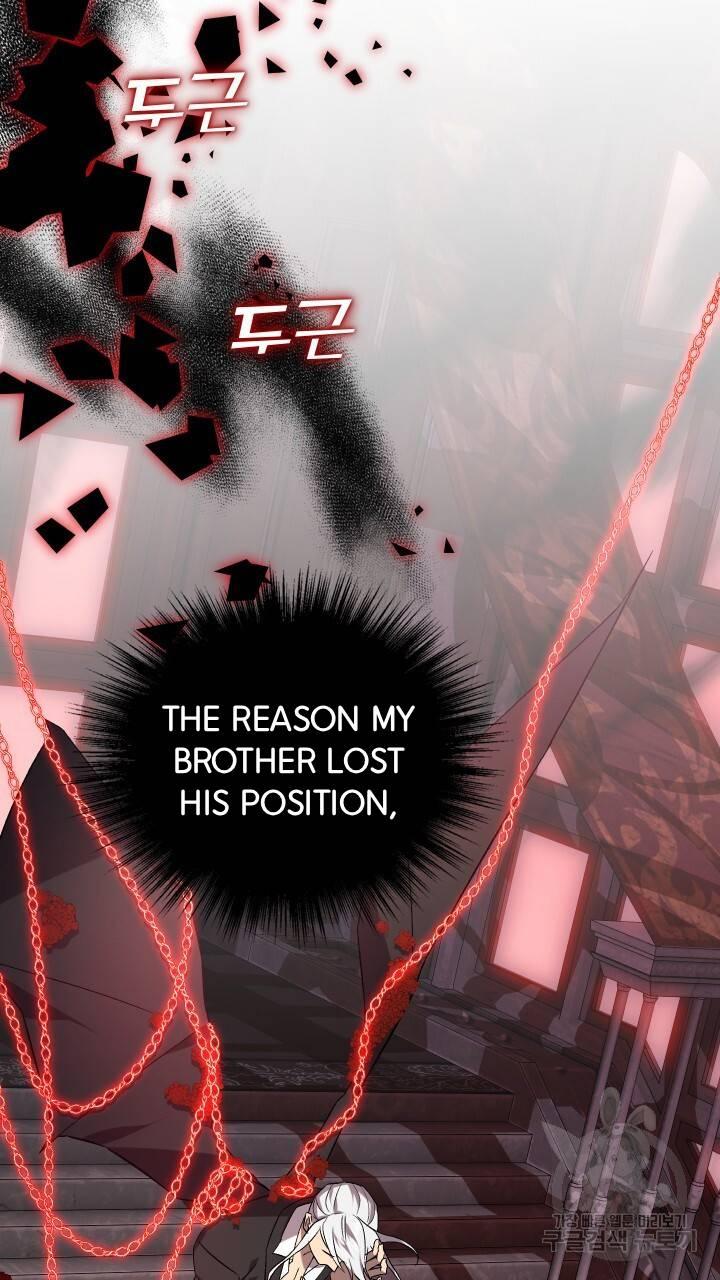How To Raise A Victim? Chapter 62 page 15 - 