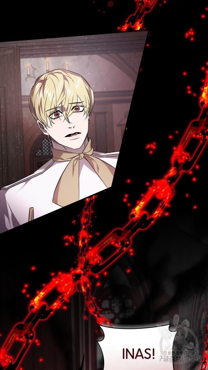 How To Raise A Victim? Chapter 62 page 25 - 