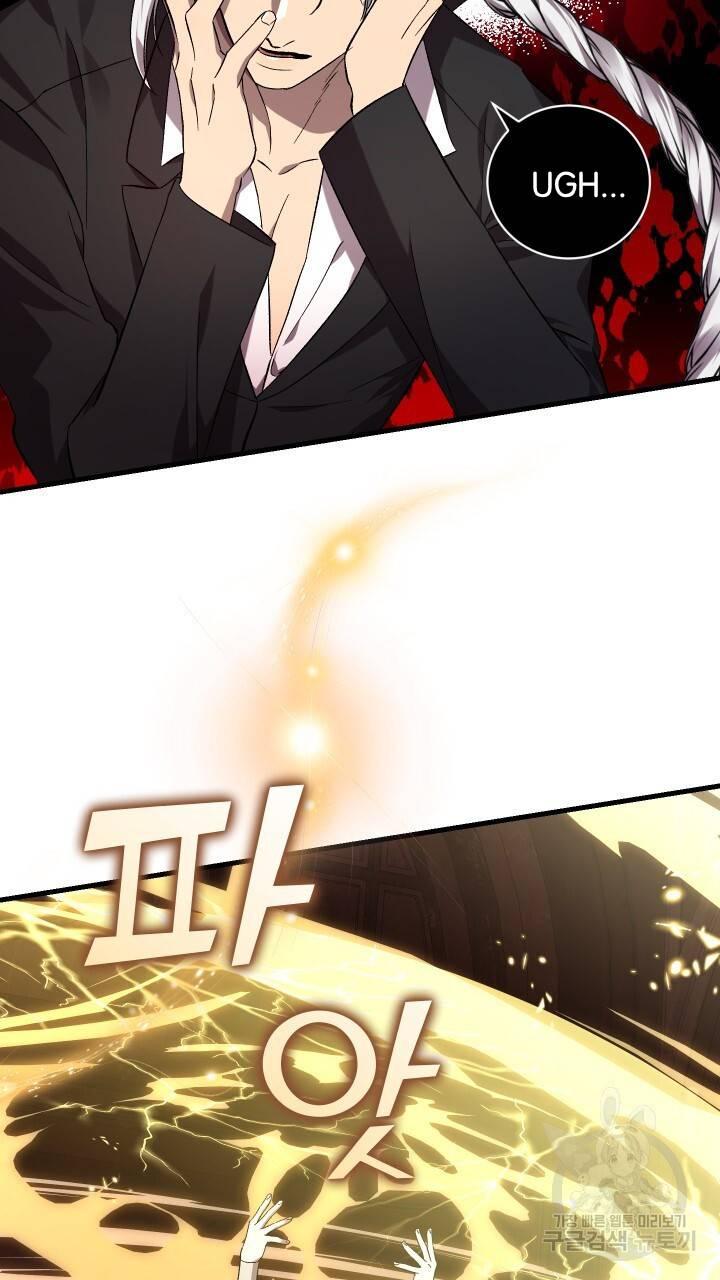 How To Raise A Victim? Chapter 62 page 40 - 