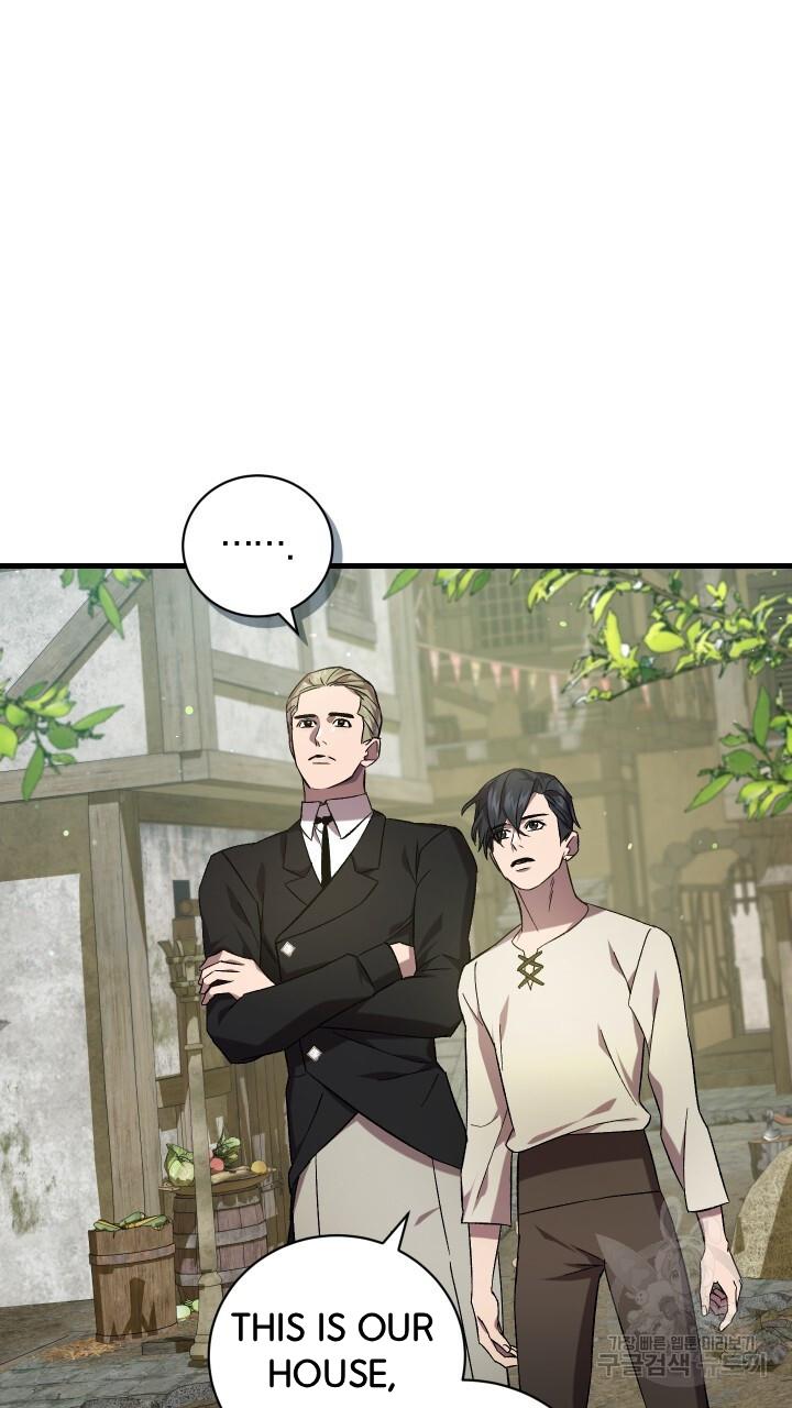 How To Raise A Victim? Chapter 63 page 16 - 