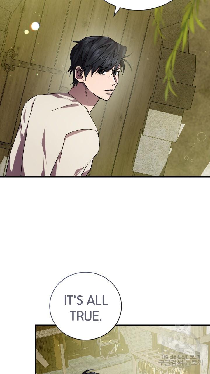 How To Raise A Victim? Chapter 63 page 20 - 