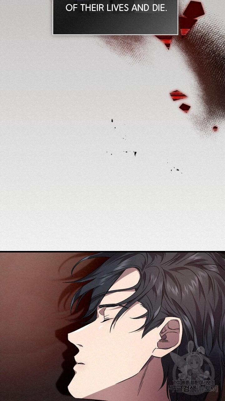 How To Raise A Victim? Chapter 63 page 33 - 