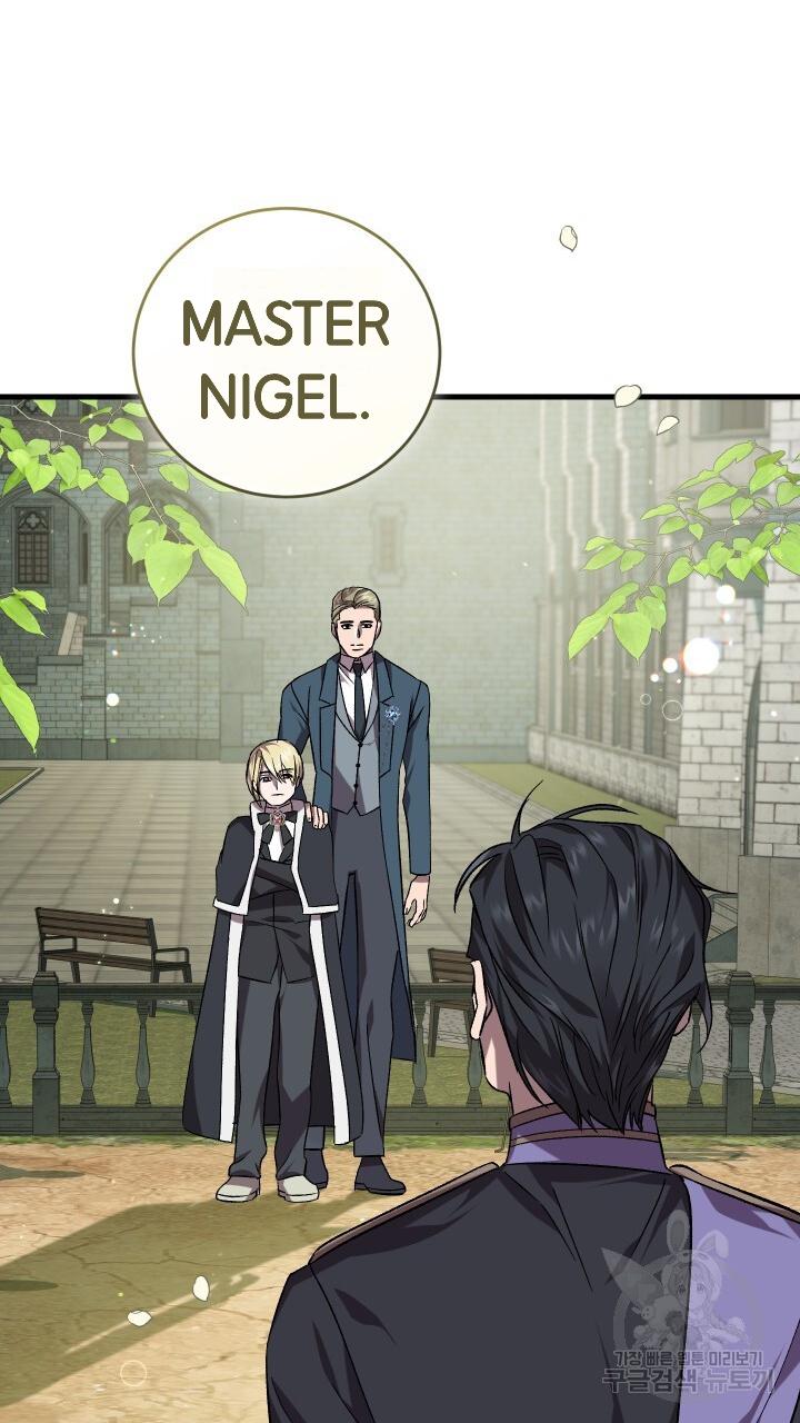 How To Raise A Victim? Chapter 63 page 78 - 