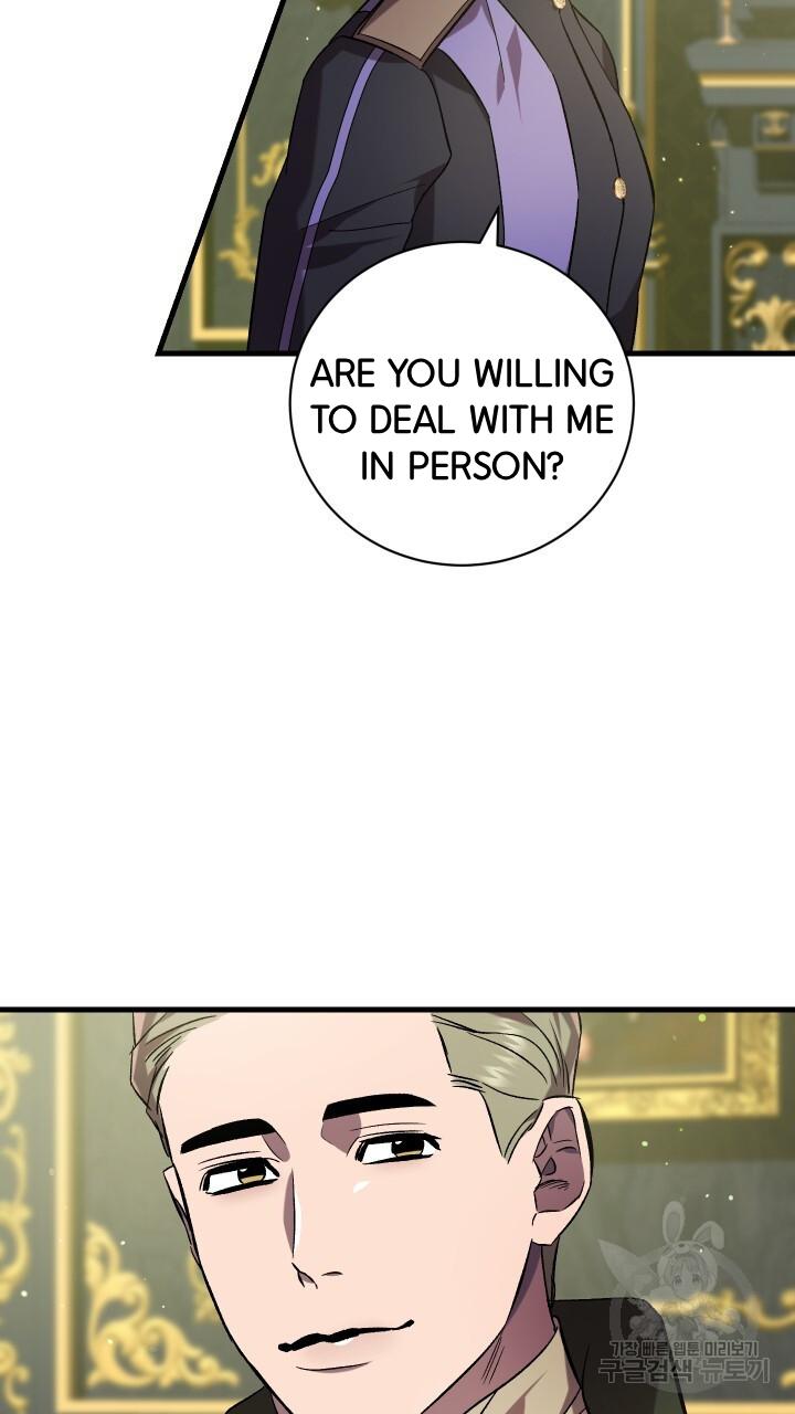 How To Raise A Victim? Chapter 64 page 22 - 