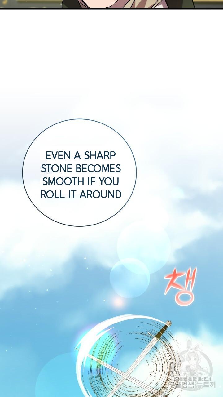 How To Raise A Victim? Chapter 64 page 23 - 