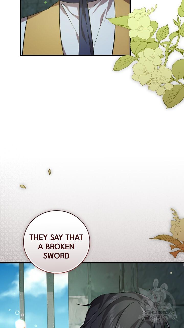 How To Raise A Victim? Chapter 64 page 75 - 