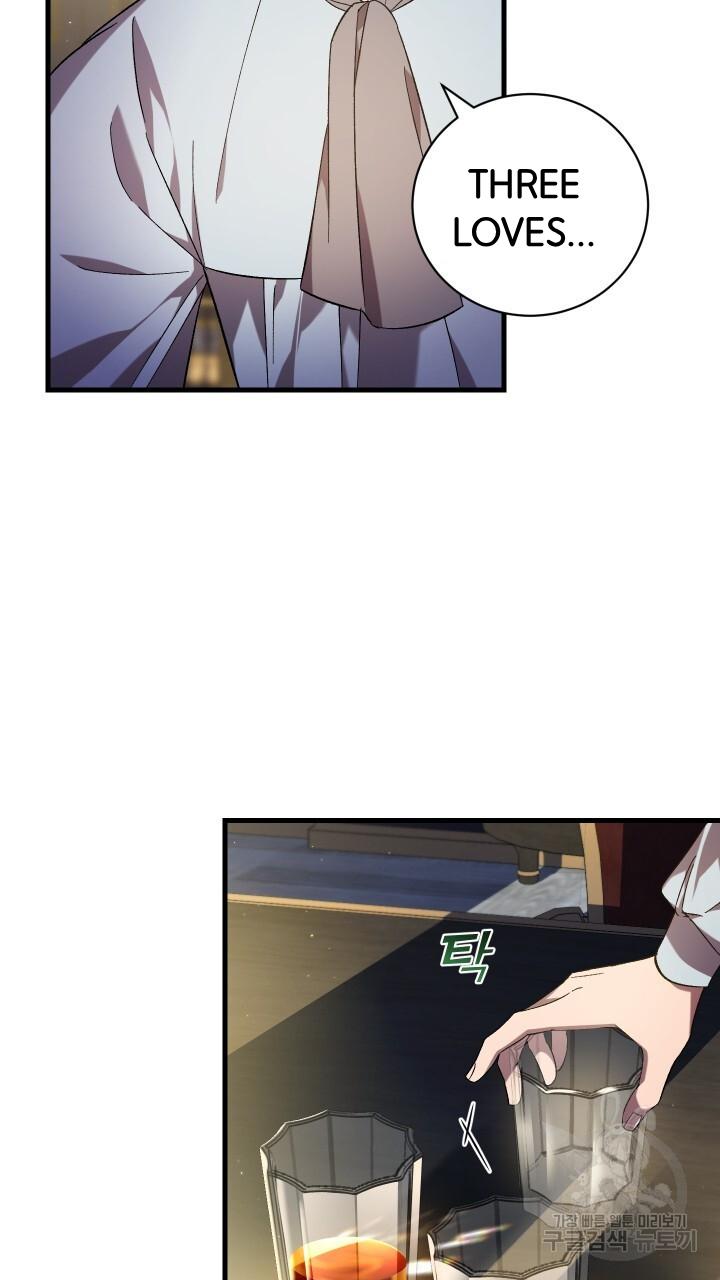 How To Raise A Victim? Chapter 65 page 23 - 