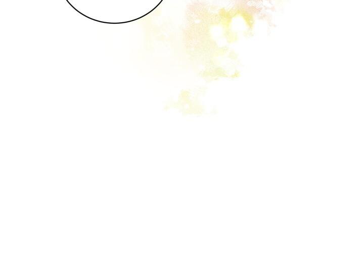 How To Raise A Victim? Chapter 65 page 26 - 