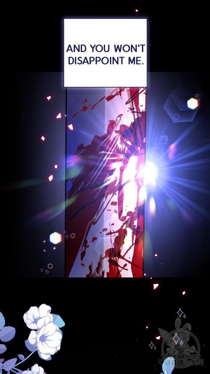 How To Raise A Victim? Chapter 65 page 4 - 