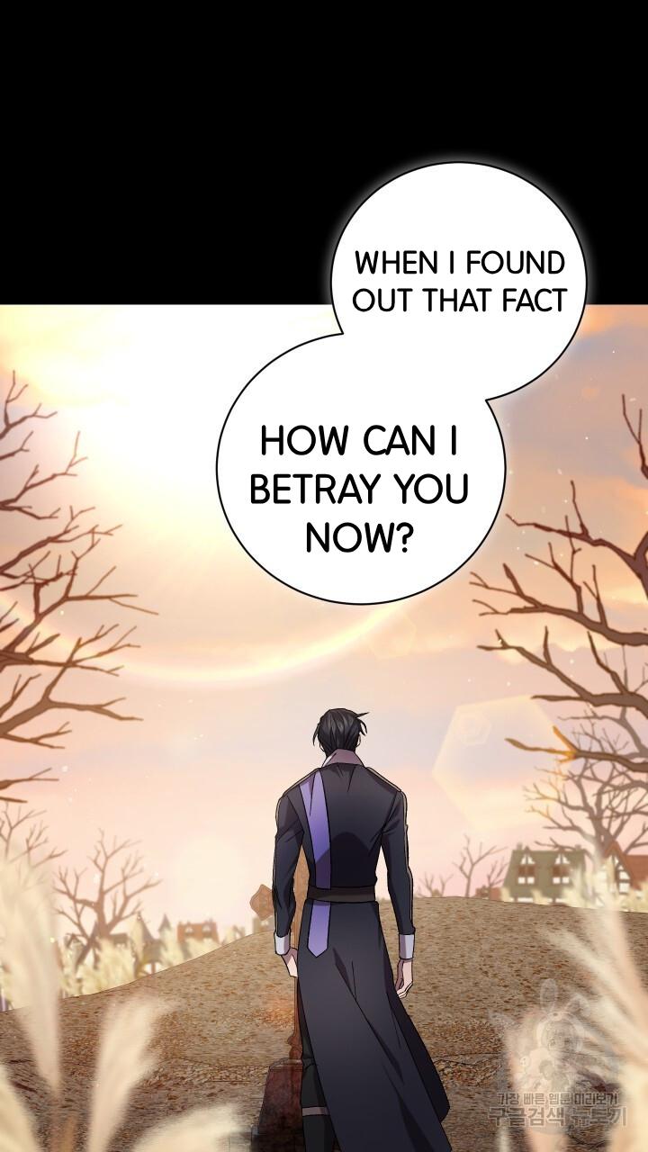How To Raise A Victim? Chapter 65 page 37 - 