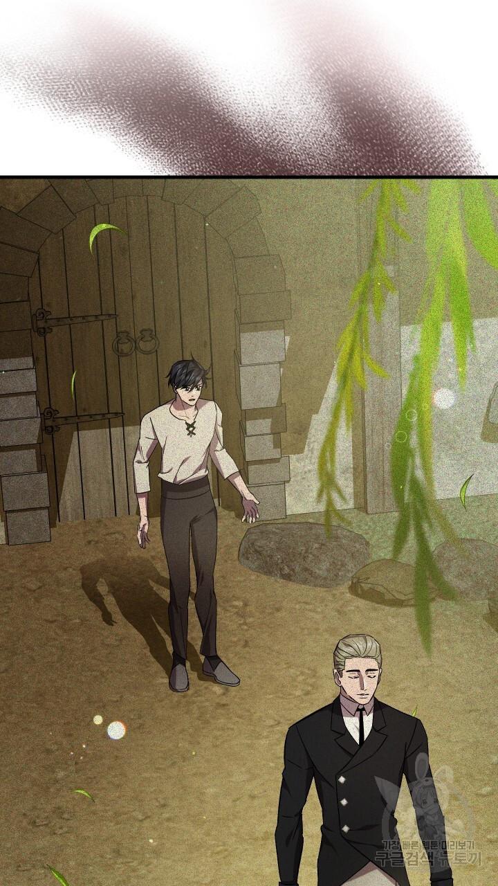 How To Raise A Victim? Chapter 65 page 40 - 