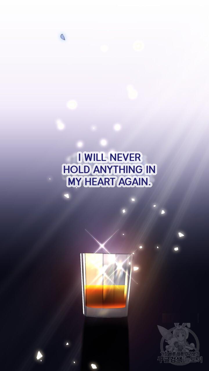 How To Raise A Victim? Chapter 65 page 68 - 