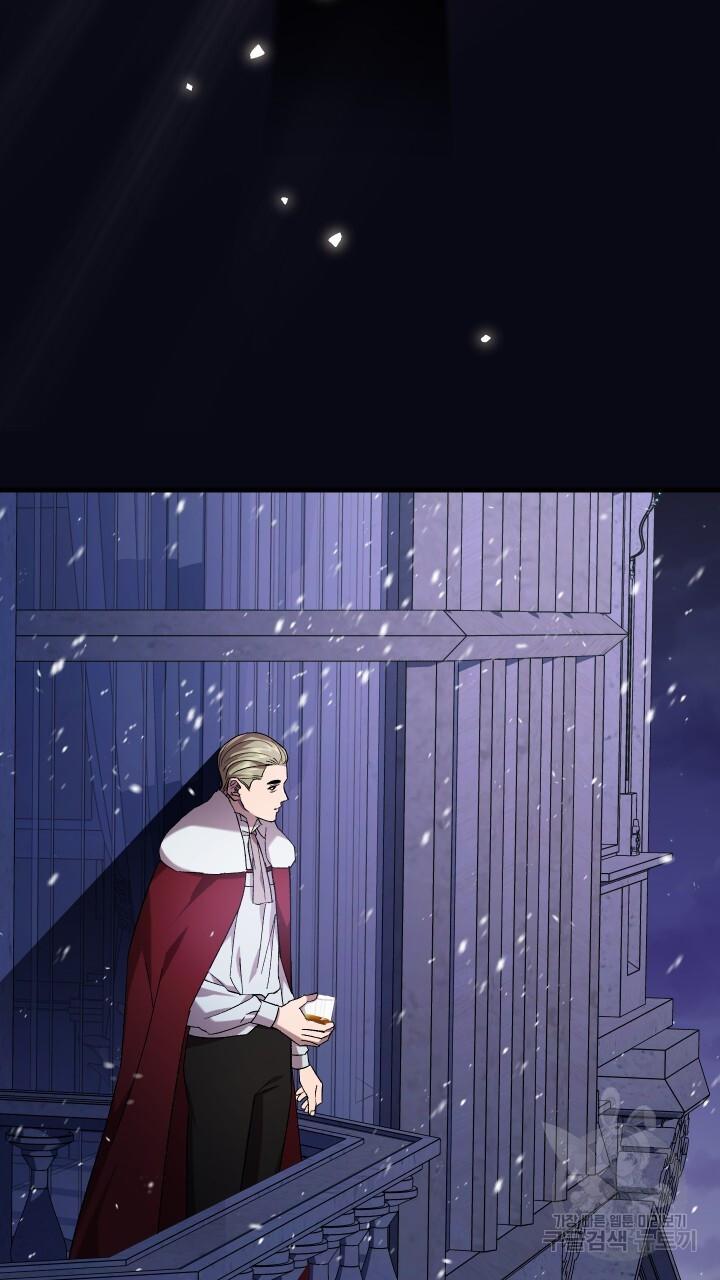 How To Raise A Victim? Chapter 65 page 69 - 