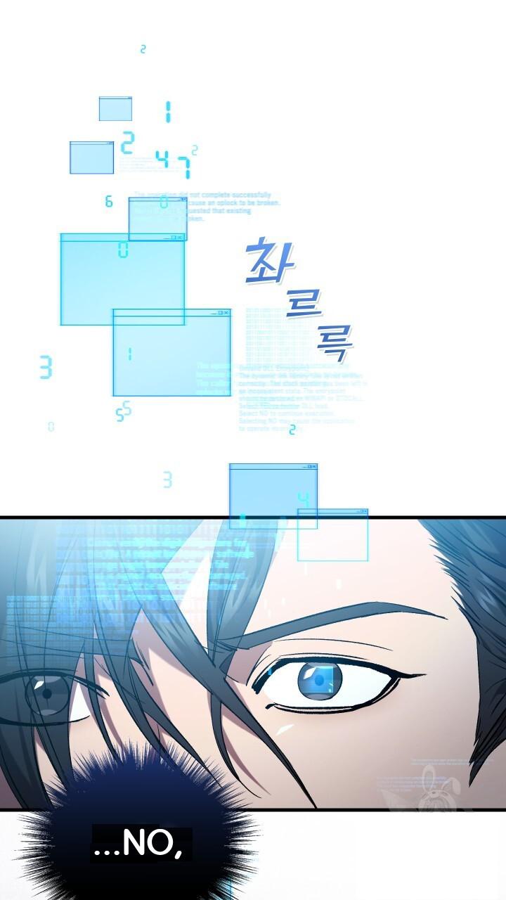 How To Raise A Victim? Chapter 66 page 25 - 