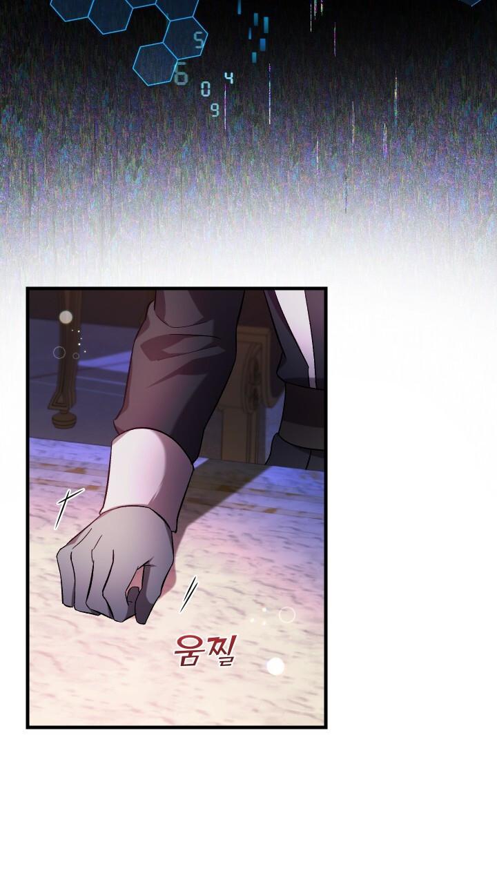 How To Raise A Victim? Chapter 66 page 27 - 