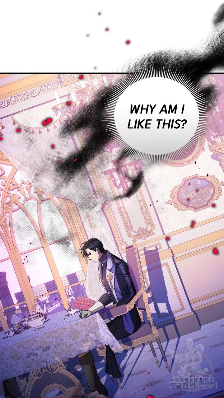 How To Raise A Victim? Chapter 66 page 28 - 