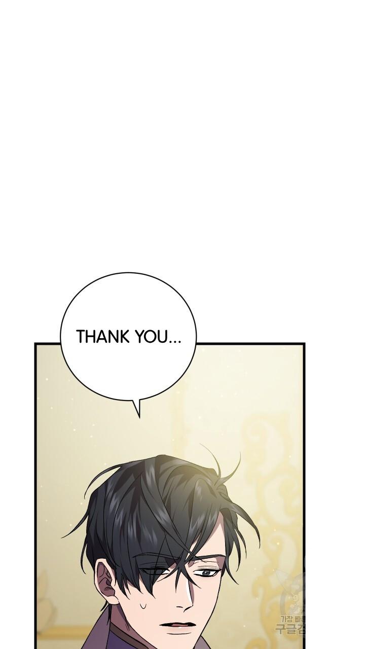 How To Raise A Victim? Chapter 66 page 35 - 