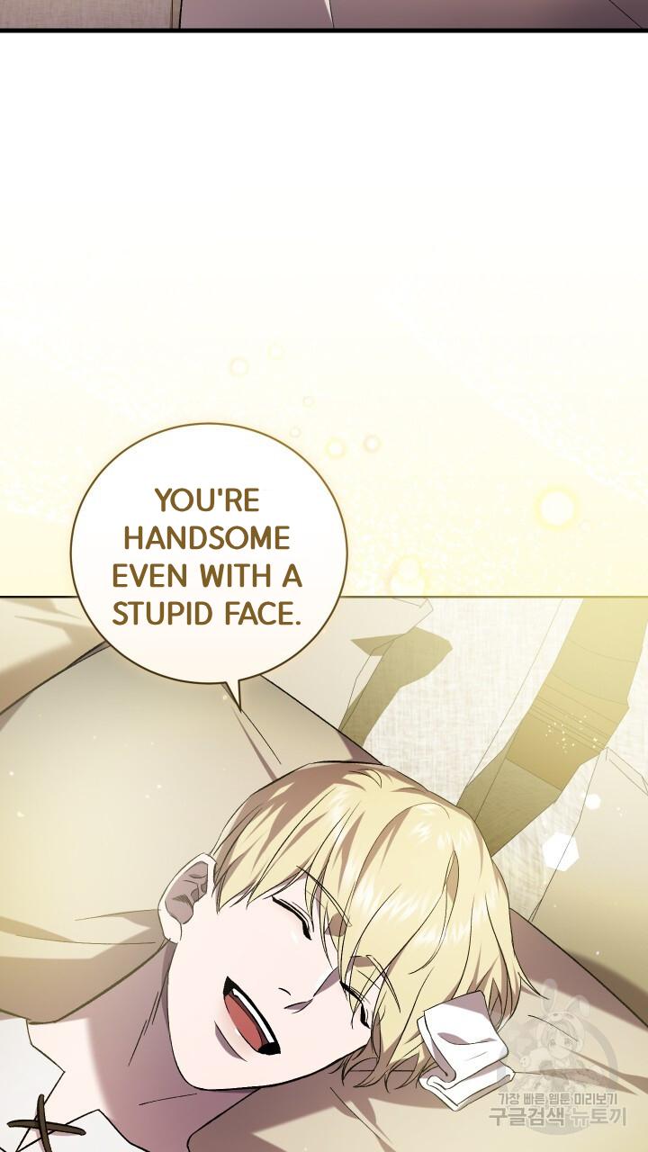 How To Raise A Victim? Chapter 66 page 79 - 