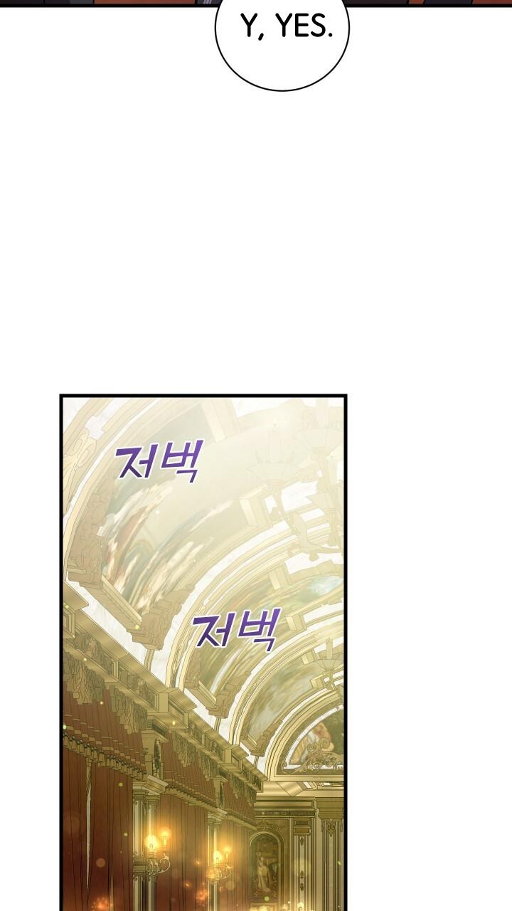 How To Raise A Victim? Chapter 66 page 84 - 
