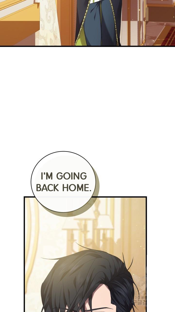 How To Raise A Victim? Chapter 67 page 15 - 