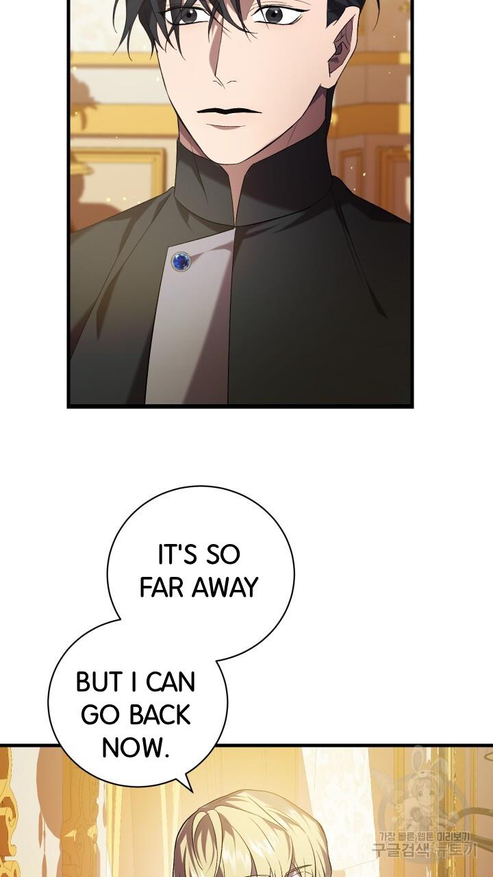 How To Raise A Victim? Chapter 67 page 16 - 
