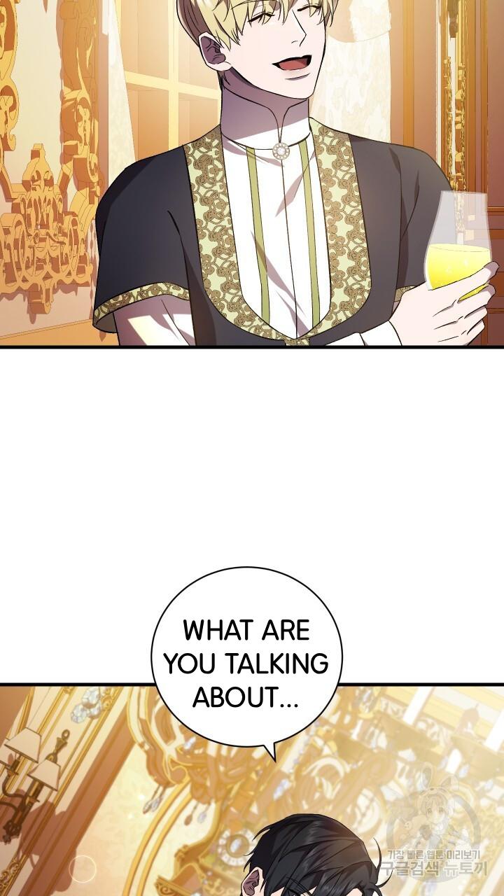 How To Raise A Victim? Chapter 67 page 17 - 