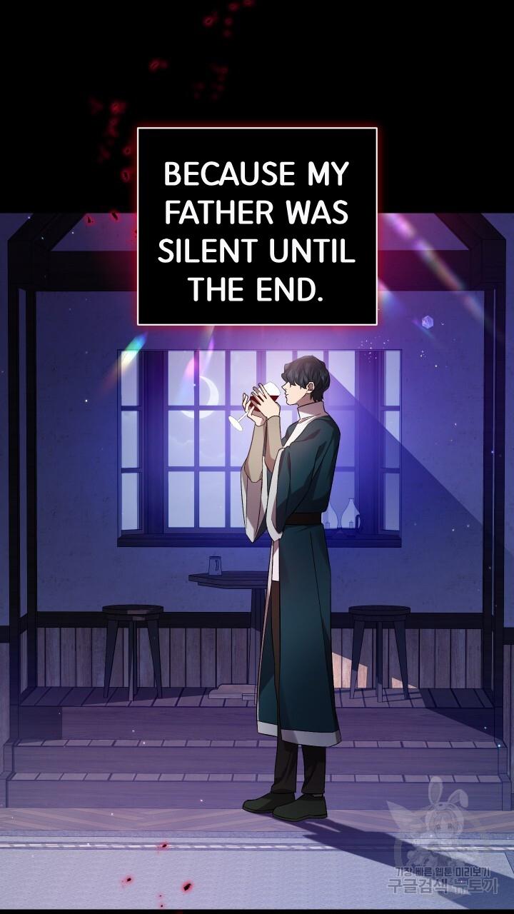 How To Raise A Victim? Chapter 67 page 25 - 