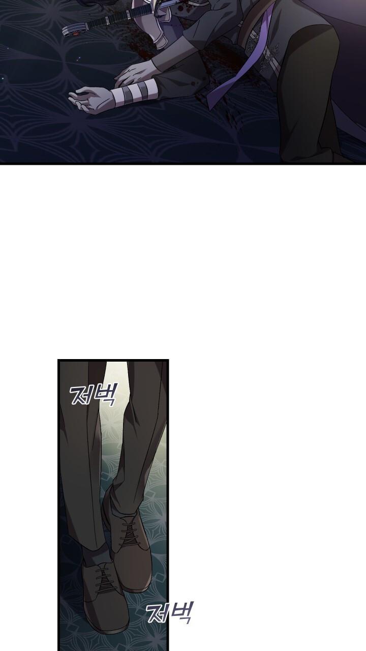 How To Raise A Victim? Chapter 67 page 60 - 