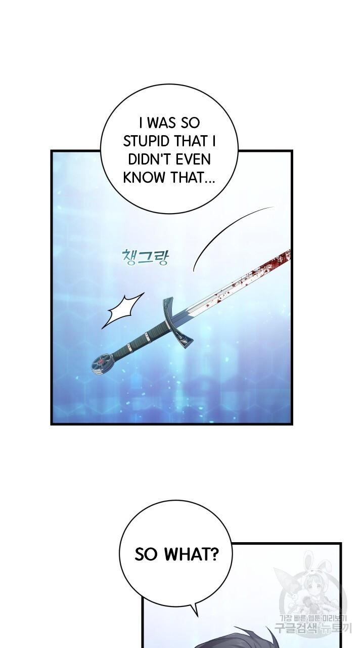 How To Raise A Victim? Chapter 67 page 74 - 