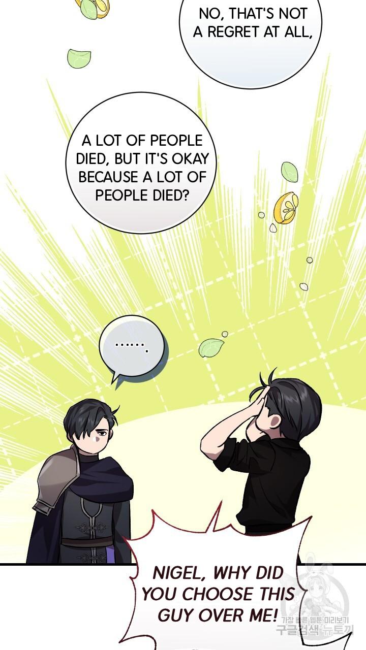 How To Raise A Victim? Chapter 67 page 77 - 