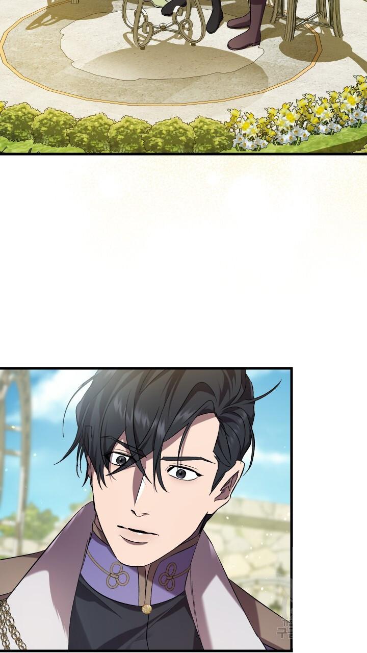 How To Raise A Victim? Chapter 67 page 9 - 
