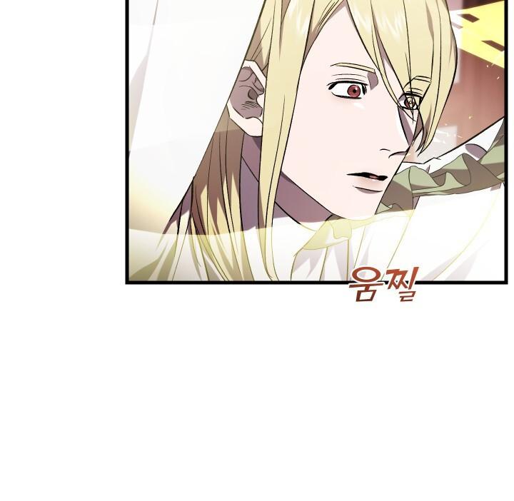 How To Raise A Victim? Chapter 68 page 13 - 
