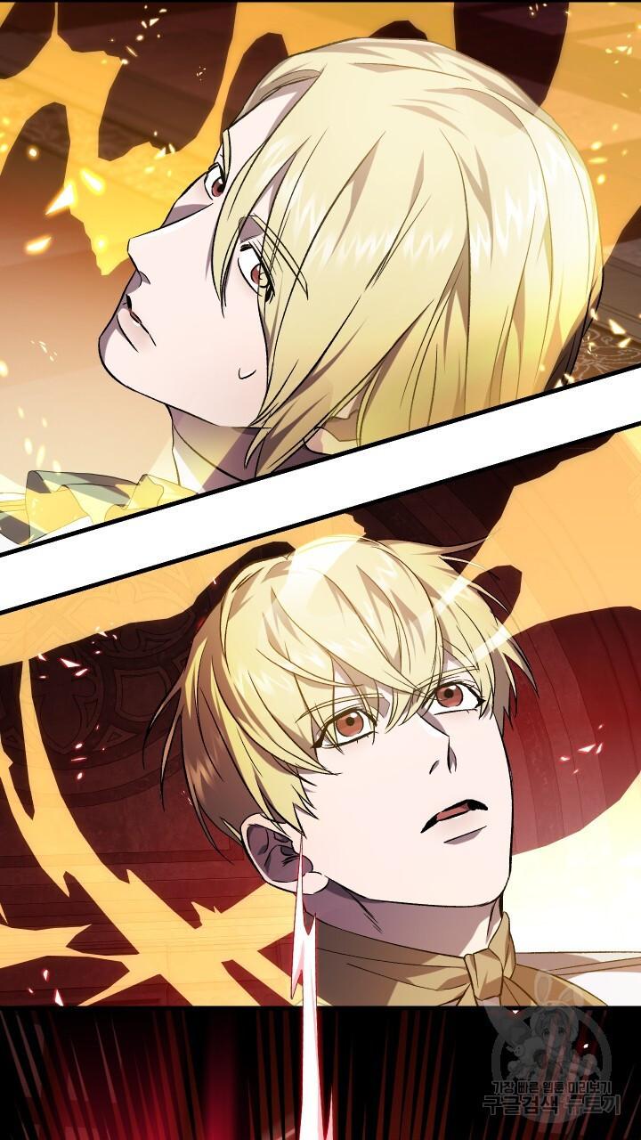How To Raise A Victim? Chapter 68 page 28 - 