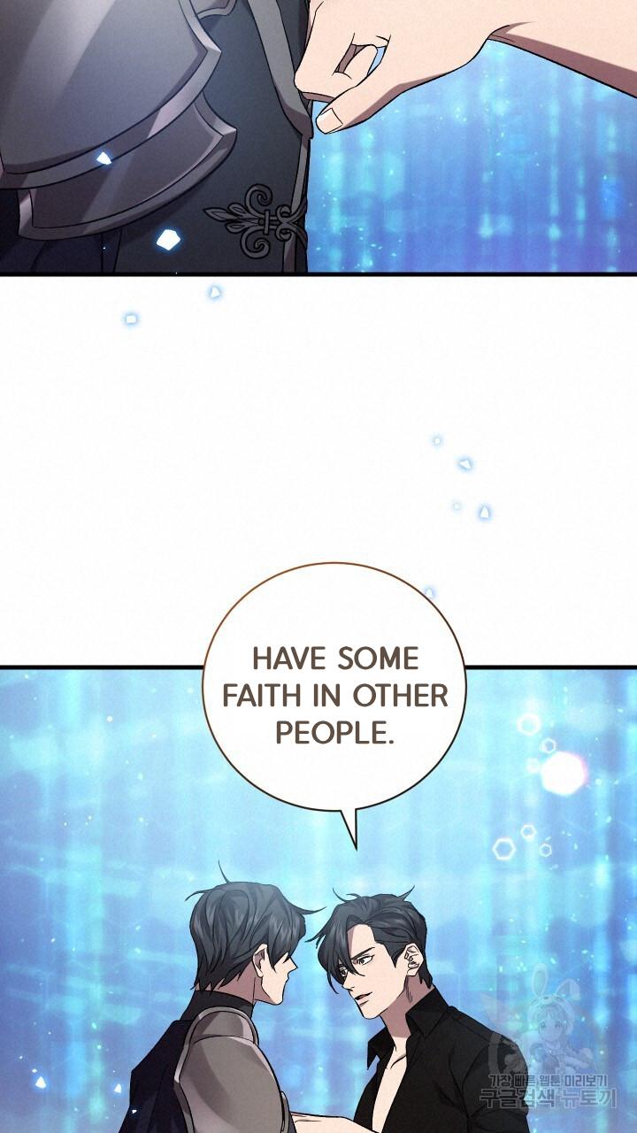 How To Raise A Victim? Chapter 68 page 45 - 