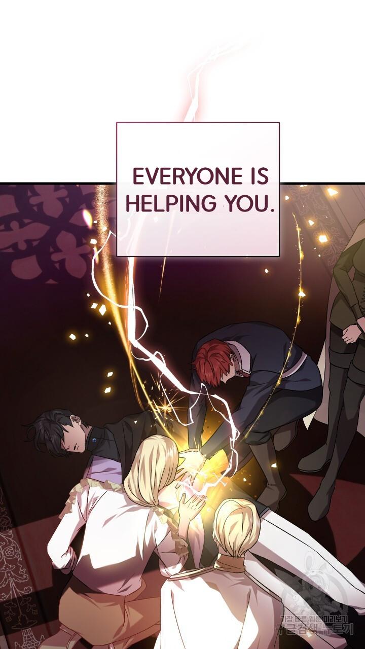 How To Raise A Victim? Chapter 68 page 66 - 