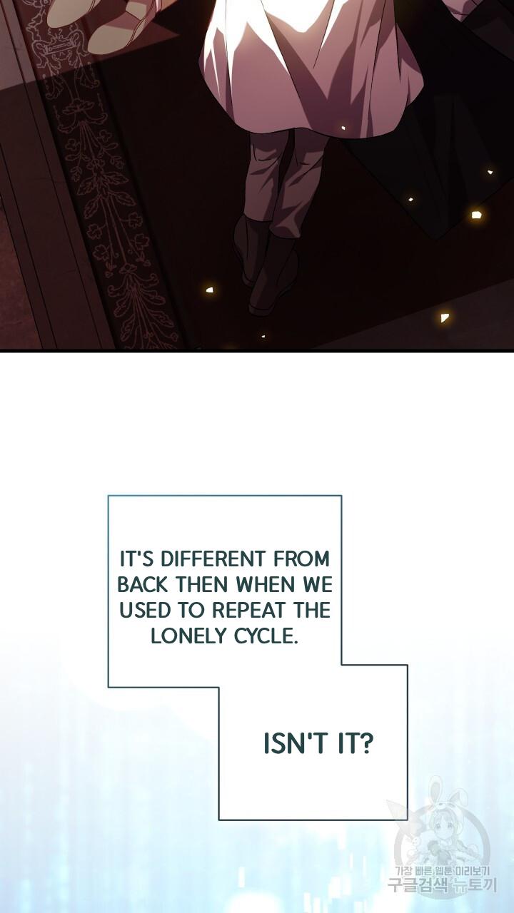 How To Raise A Victim? Chapter 68 page 67 - 