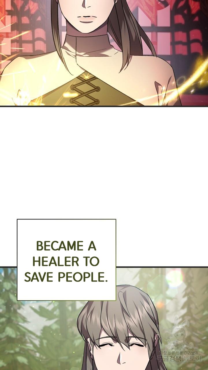 How To Raise A Victim? Chapter 69 page 14 - 