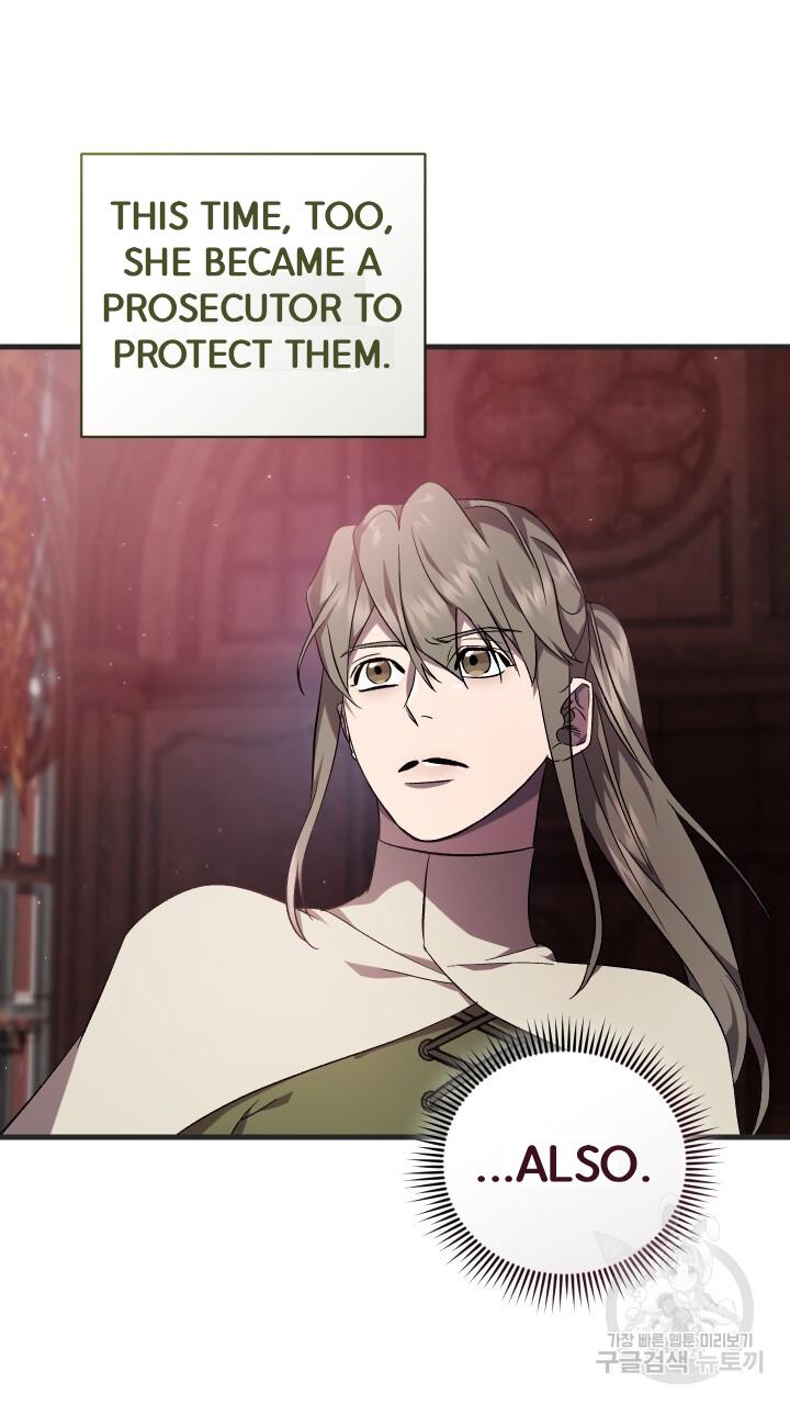 How To Raise A Victim? Chapter 69 page 17 - 