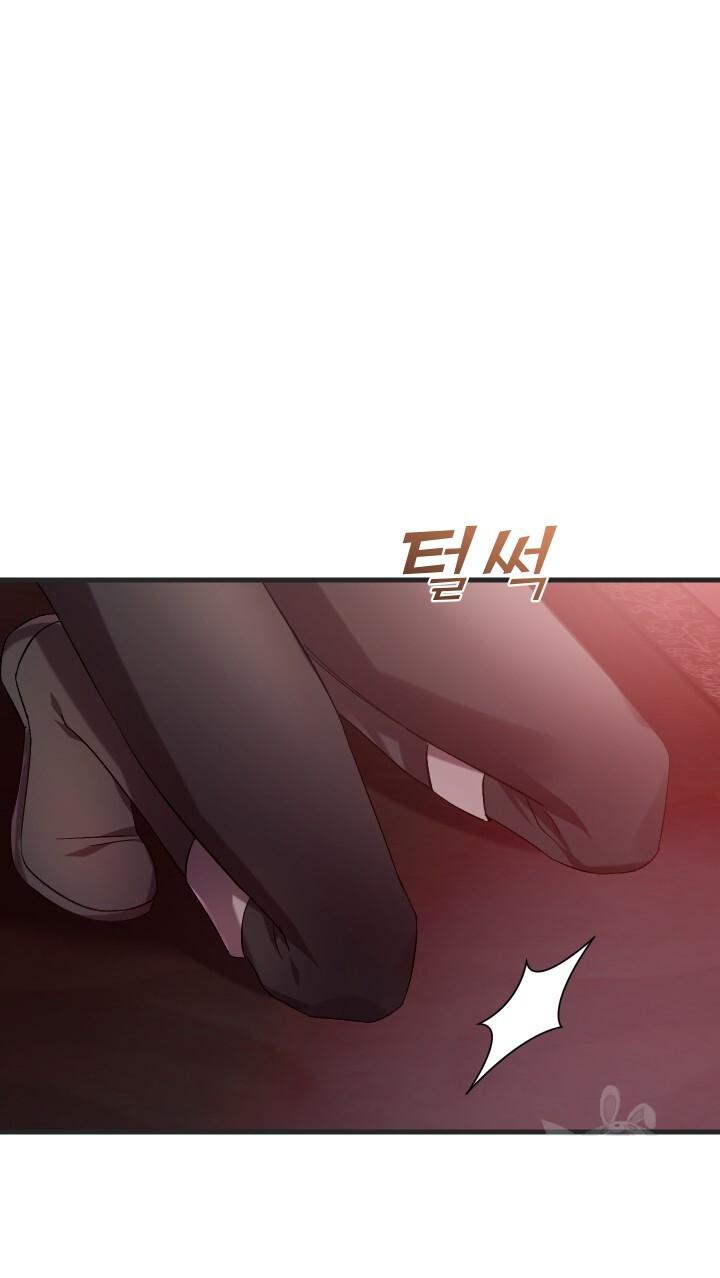 How To Raise A Victim? Chapter 69 page 27 - 