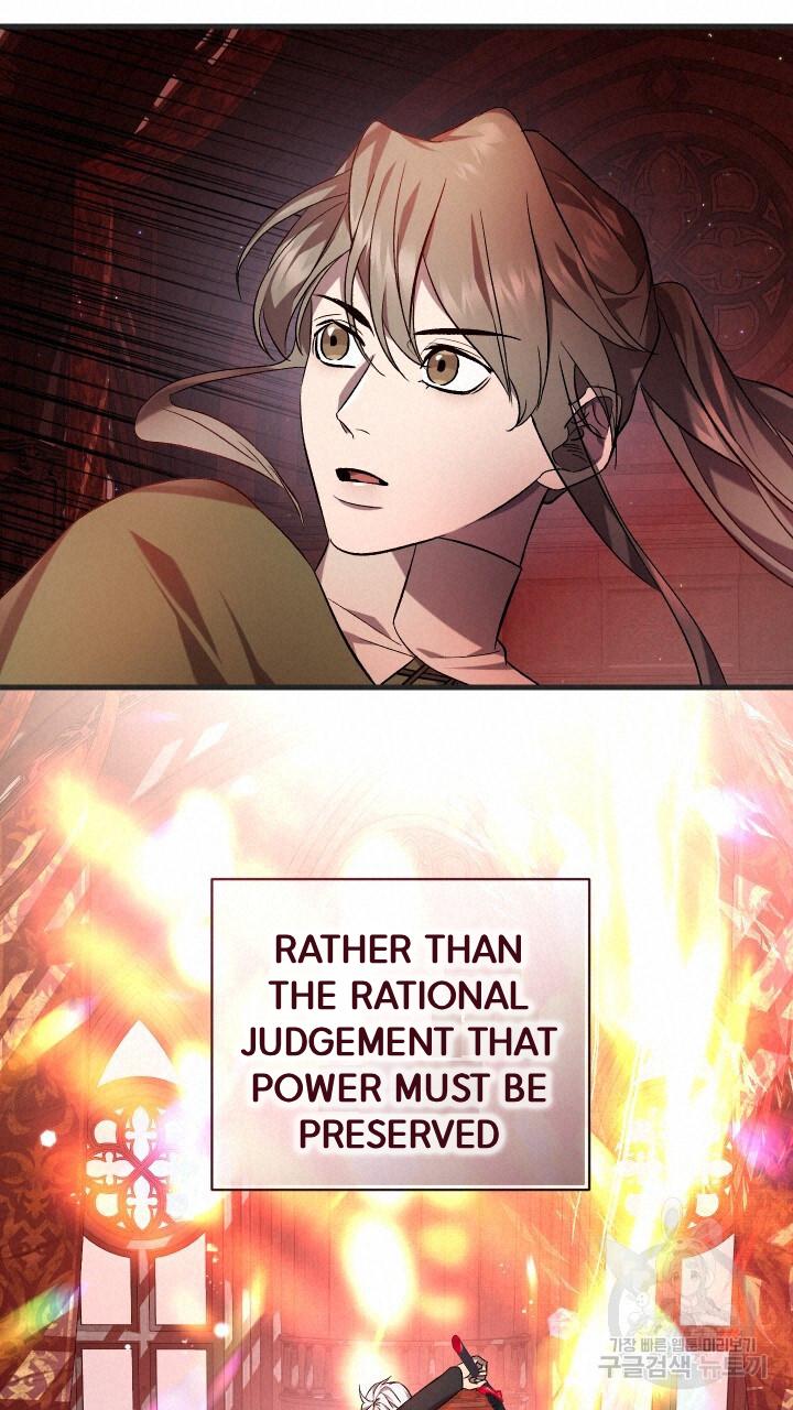 How To Raise A Victim? Chapter 69 page 29 - 