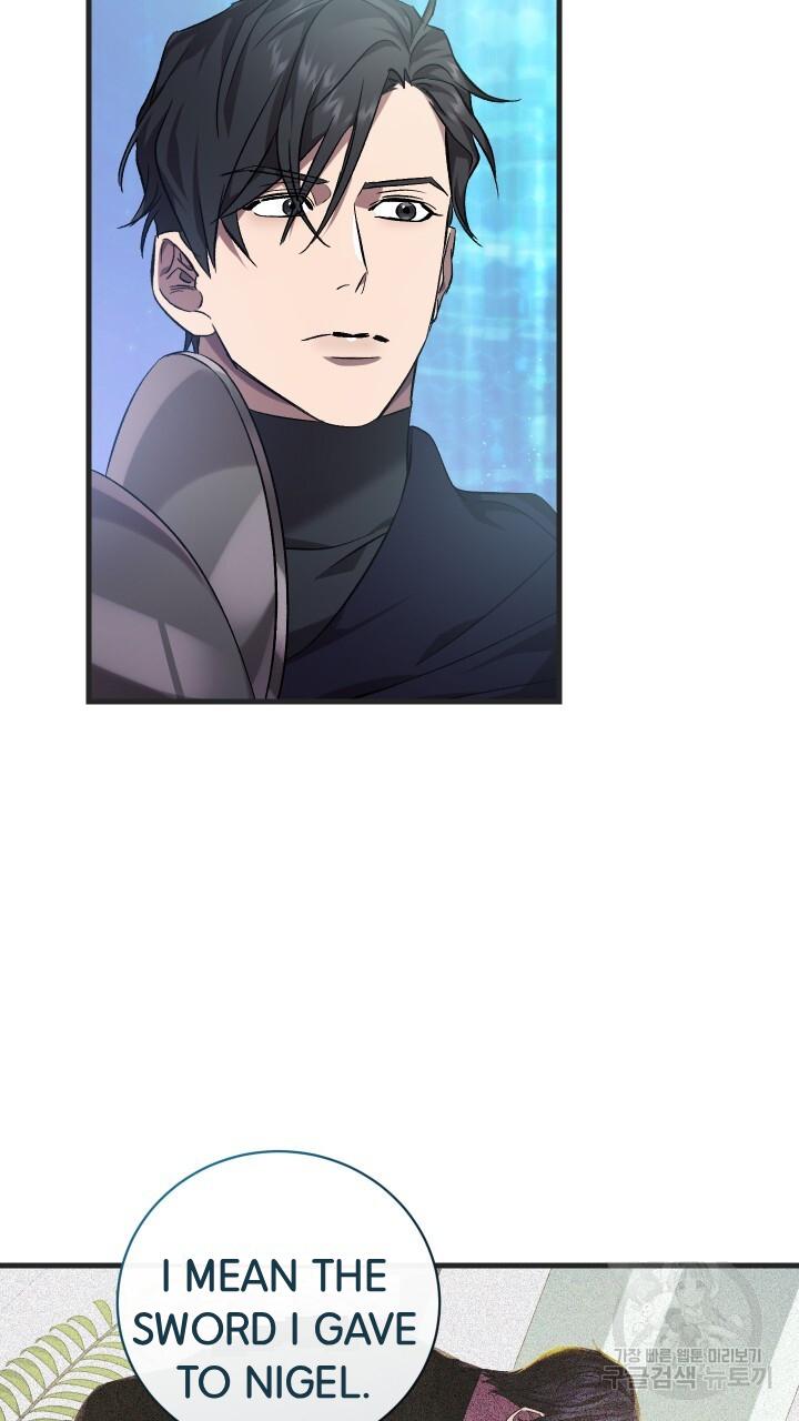 How To Raise A Victim? Chapter 69 page 4 - 