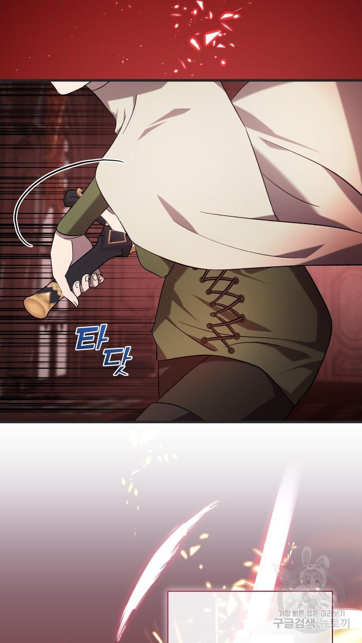 How To Raise A Victim? Chapter 69 page 31 - 