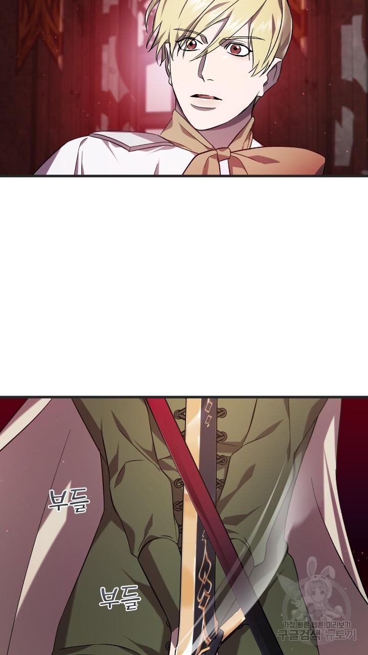 How To Raise A Victim? Chapter 69 page 35 - 