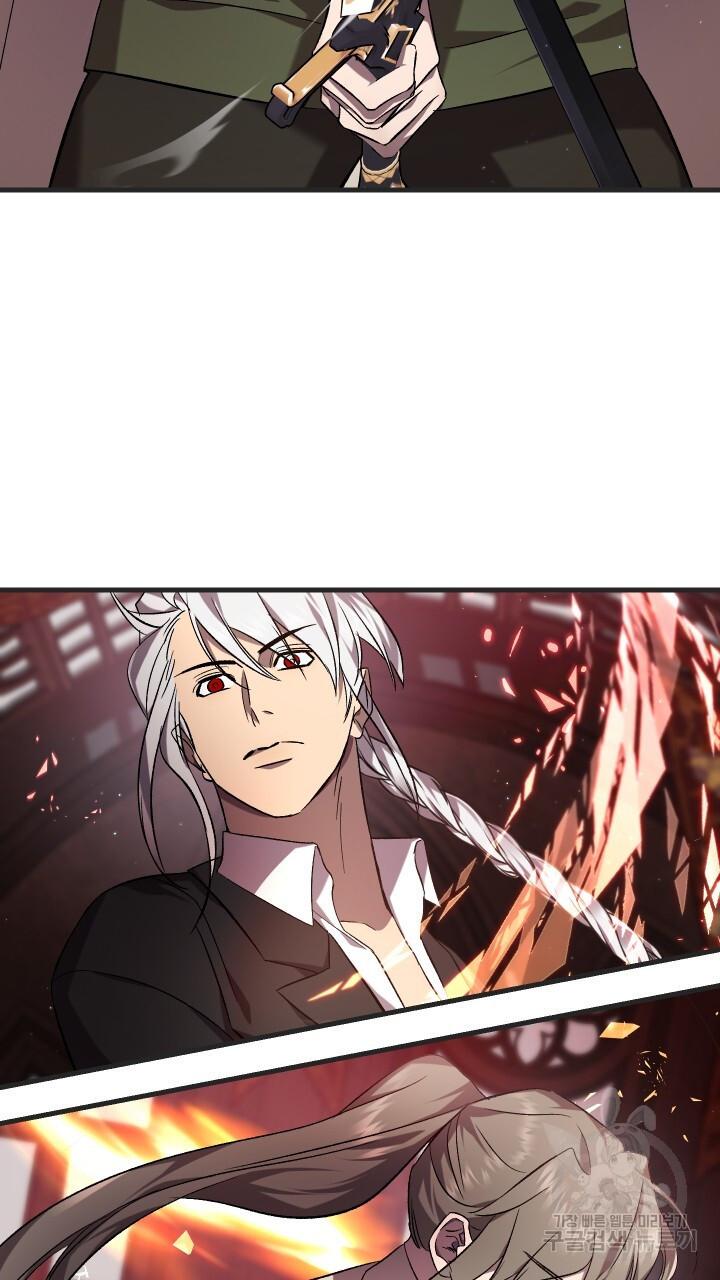 How To Raise A Victim? Chapter 69 page 36 - 
